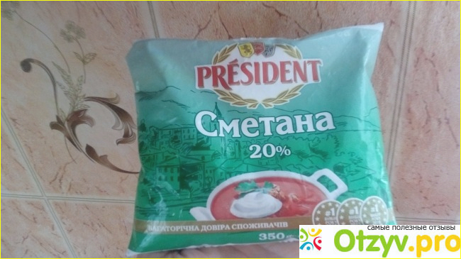 Отзыв о Сметана President 20%