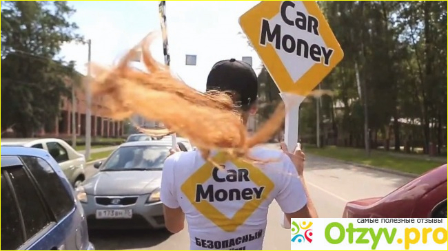 Отзыв о Отзывы carmoney