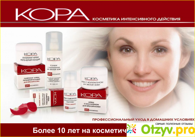 Kora phytocosmetics.