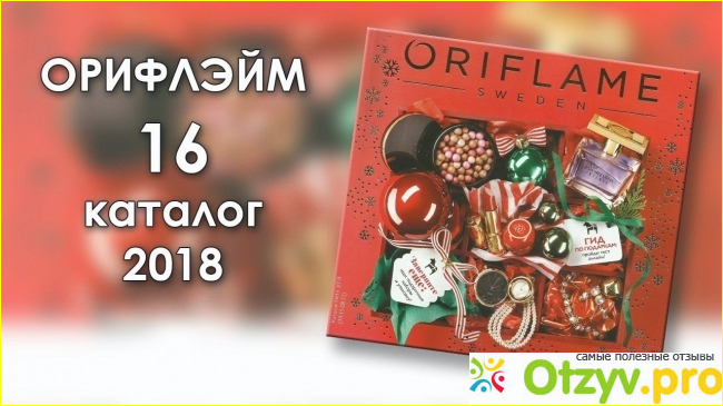 На что стоит обратить внимание.
