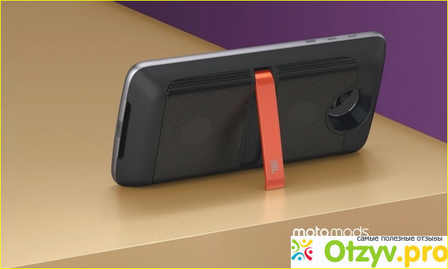 Moto Smart Speaker.