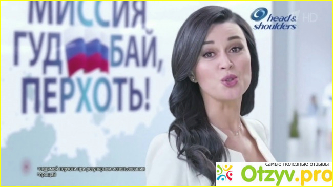 Мой любимчик от "Head & Shoulders"