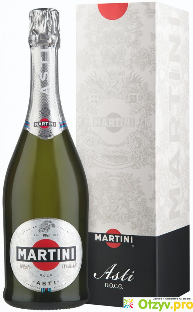 Отзыв о Игристое вино Martini Asti D.O.C.G