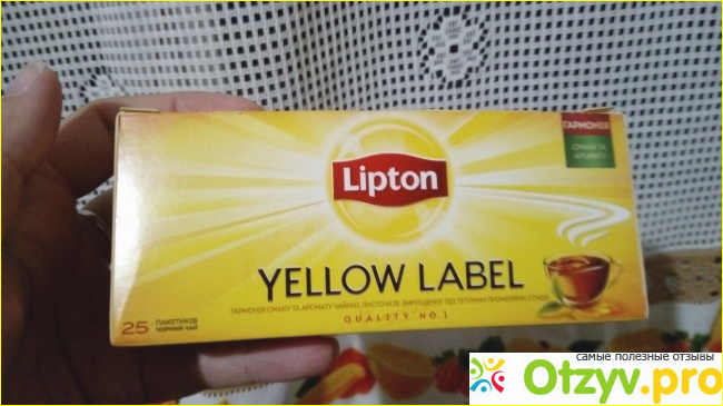 Отзыв о Чай Lipton Yellow Label Tea