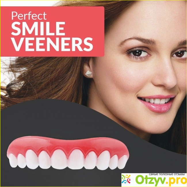 Perfect smile veneers купить