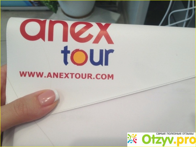 Anex Tour.