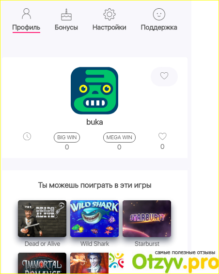 Предисловие.