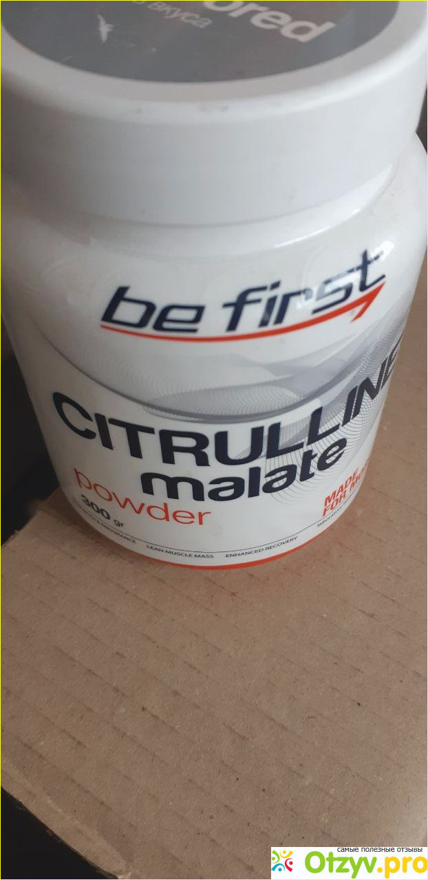 Отзыв о Be First Цитруллин Citrulline Malate Powder 300 гр