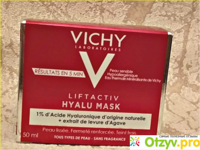 Отзыв о Дневной крем для всех типов кожи Vichy Liftactiv Collagen Specialist