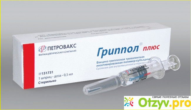 Отзывы 