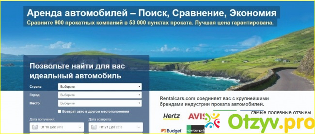 Официальный сайт проекта