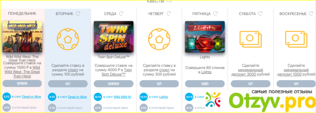 Победа.
