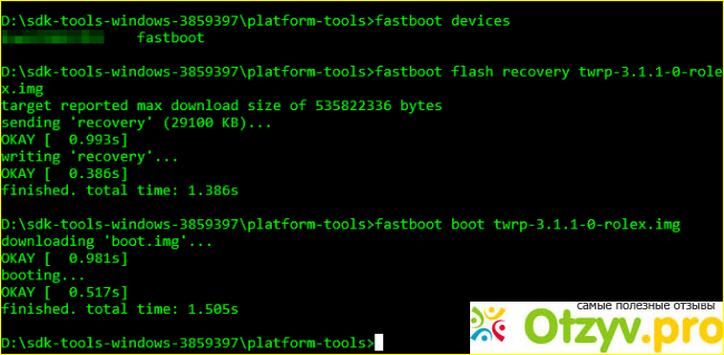Что такое Fastboot команды
