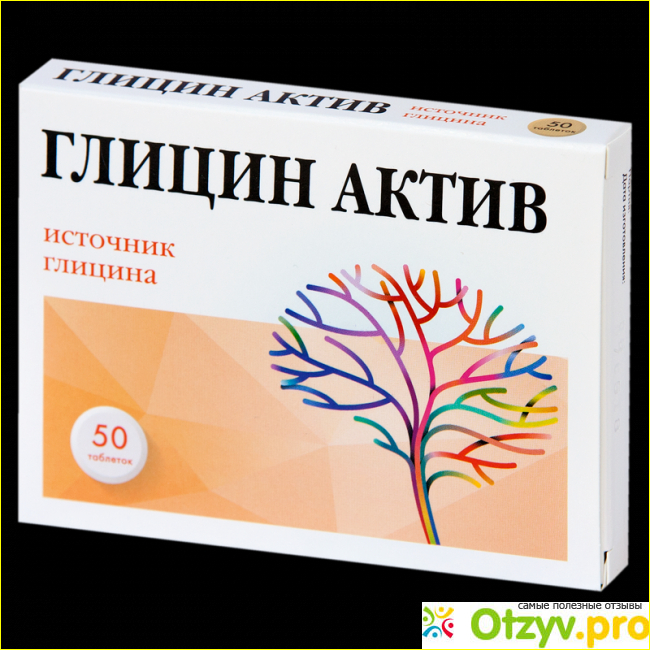 Какие могут быть недостатки от приема глицина