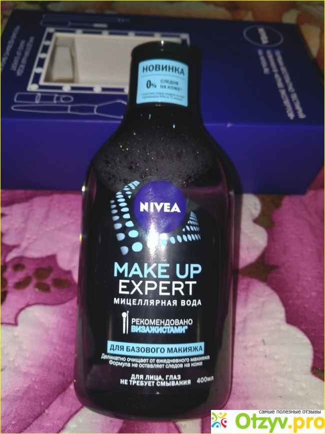 Отзыв о МИЦЕЛЛЯРНАЯ ВОДА NIVEA® MAKE UP EXPERT ДЛЯ БАЗОВОГО МАКИЯЖА