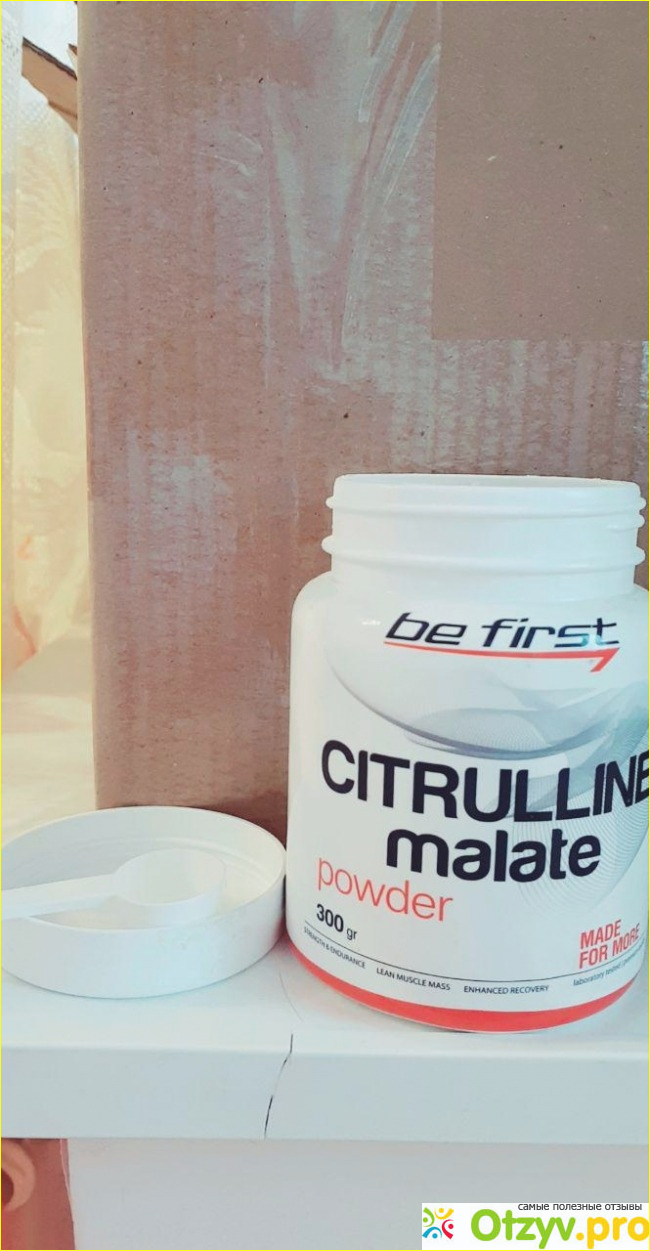 Отзыв о Be First Цитруллин Citrulline Malate Powder 300 гр