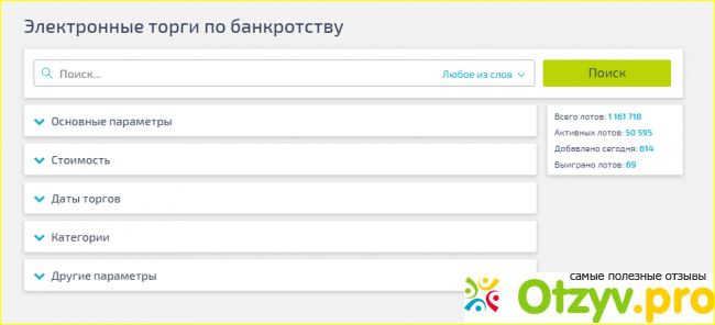 Для кого подойдёт такой заработок.