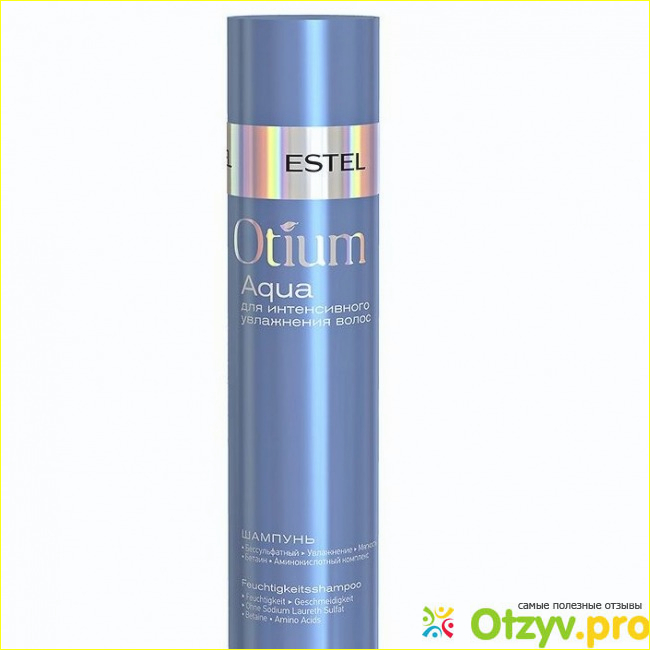 Шампунь Estel Aqua Otium - идеальный