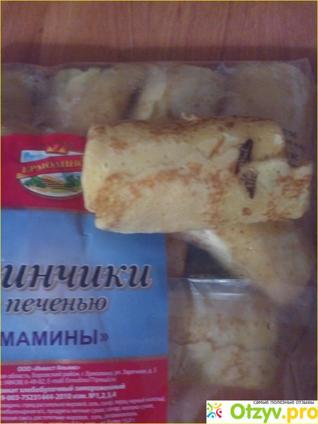 Описание компании и их продукции.