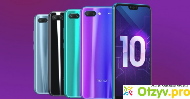 Отзыв о Honor 10 обзор камеры