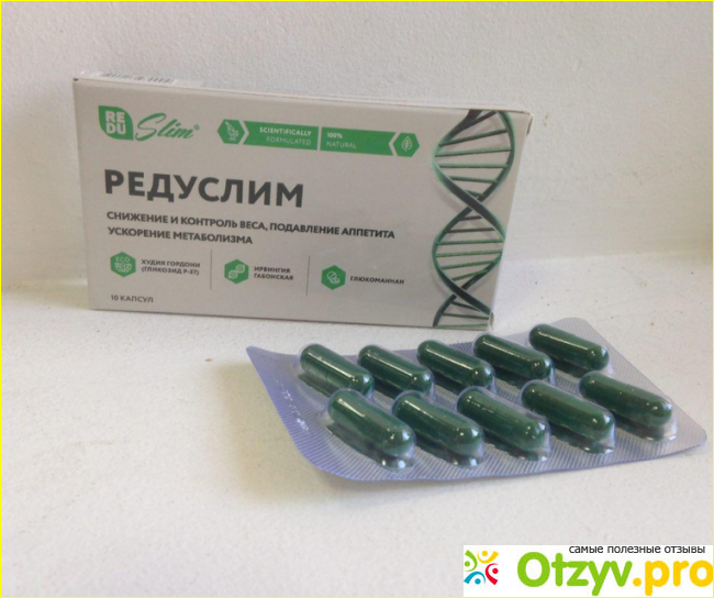 Что предлагает в ценовой политике редуслим.