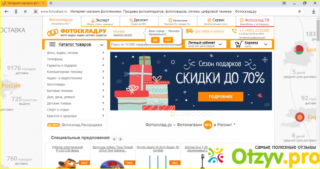 цены очень порадовали, заказывать можно!!!