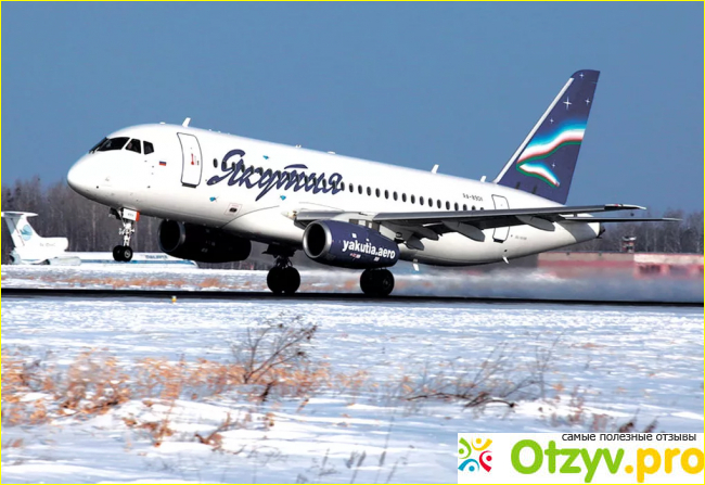 Отрицательные стороны авиакомпании Якутия по мнению пассажиров.