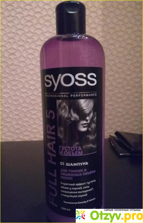 Отзыв о Шампунь Syoss FULL HAIR 5 для тонких и лишенных объема волос