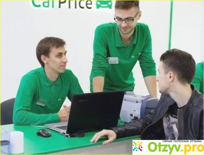 Компания CarPrice.ru