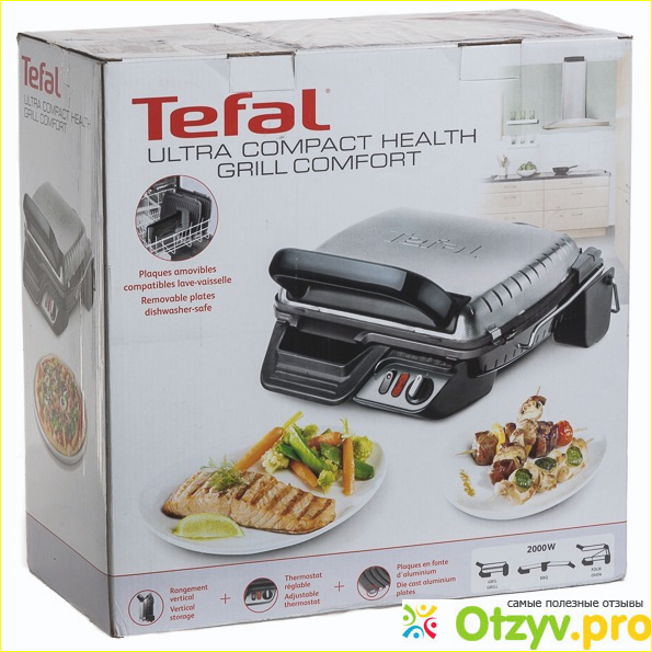 Описание модели Tefal gc306012. 