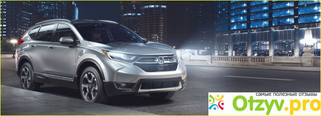 Отзыв о Отзывы honda cr v v