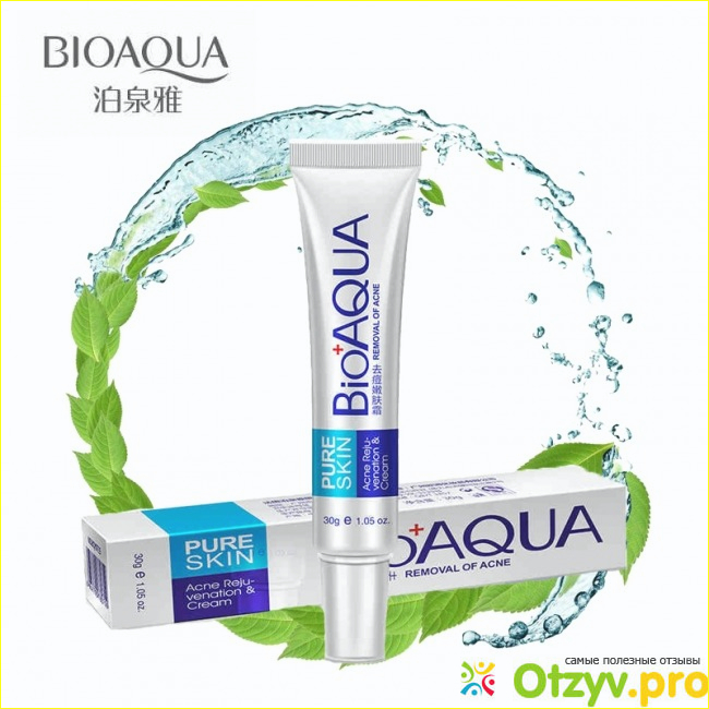 Тканевая маска Bioaqua Images Pure Source Chinese olive