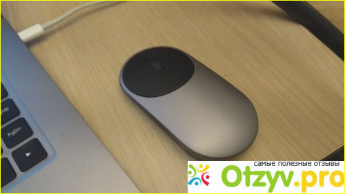 Отзыв о Беспроводная мышка XIAOMI Portable Wireless Mouse