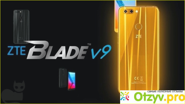 Zte blade v9 отзывы фото1