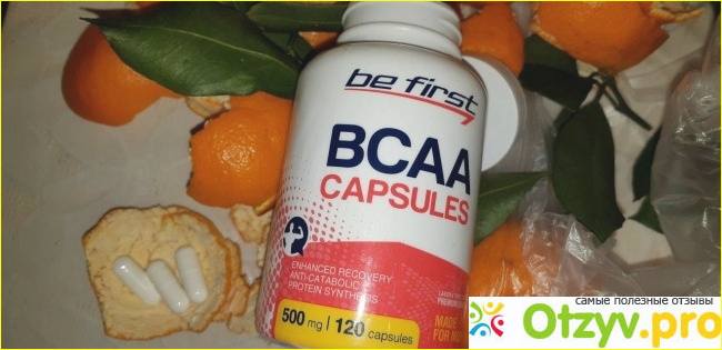 Отзыв о Be First BCAA Capsules 120 капсул