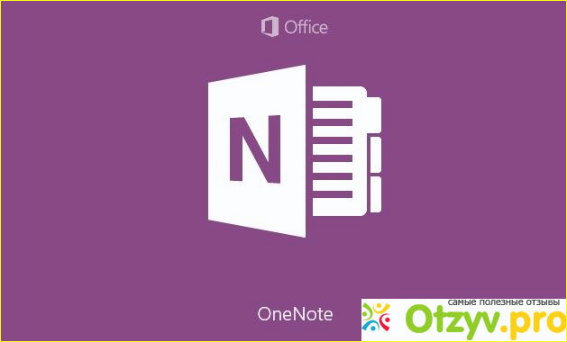 Отзыв о Onenote скачать для windows 7