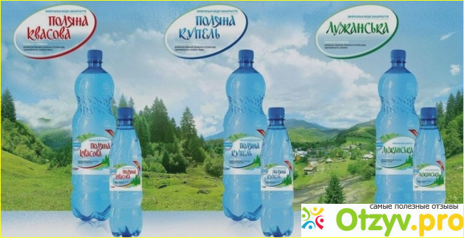 Лужанка.