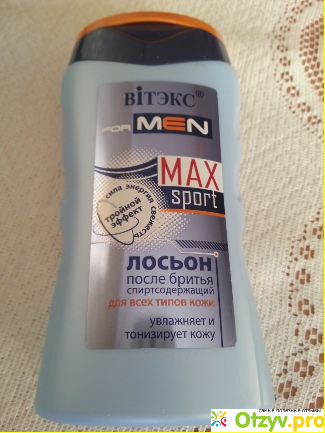 Лосьон после бритья for Men Max Sport для всех типов кожи фото2