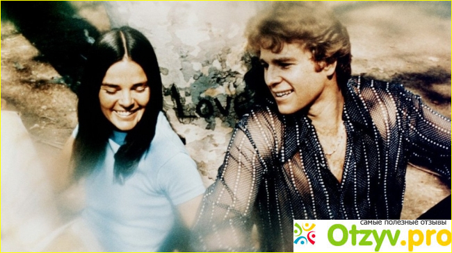 Фильм История любви ("Love Story") фото2
