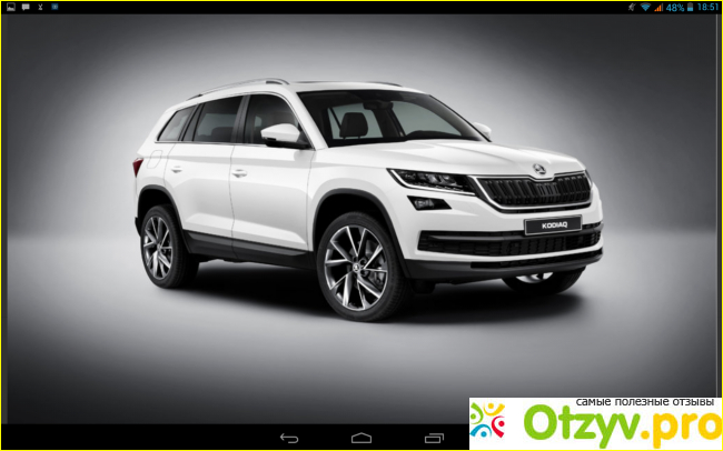 Skoda kodiak отзывы владельцев фото1