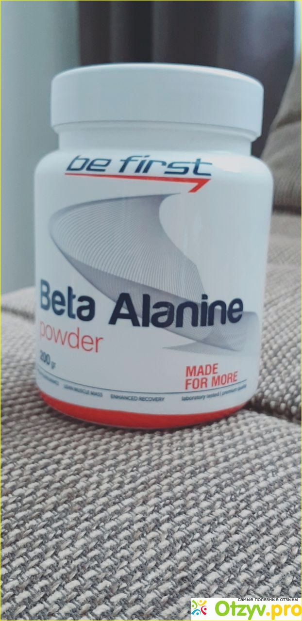 Отзыв о Be First Beta alanine powder 200 гр, без вкуса