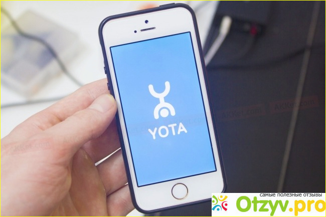 Отзыв о Отзывы yota мобильная связь