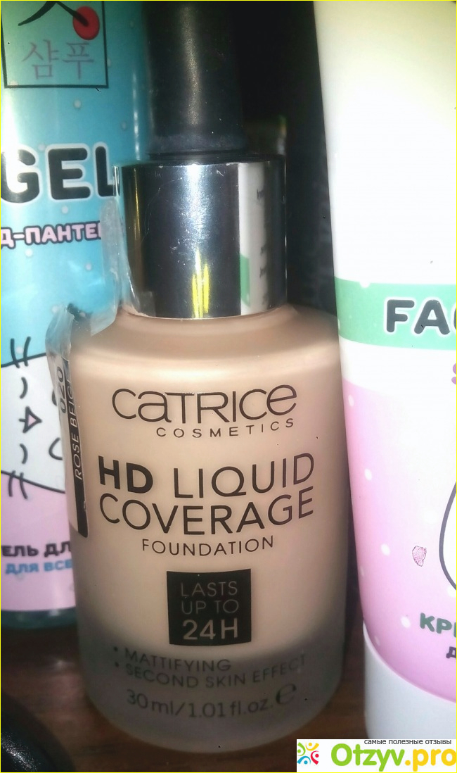 Отзыв о Тональная основа Catrice HD Liquid Coverage Foundation