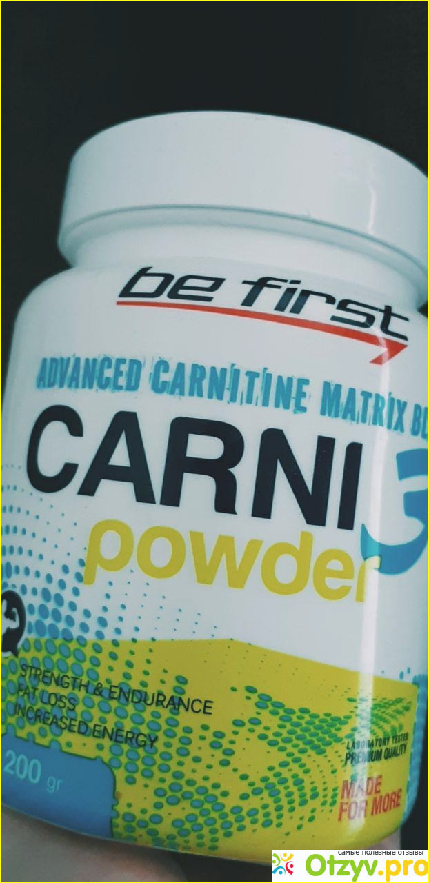 Отзыв о Be First Carni-3 Powder 200 гр