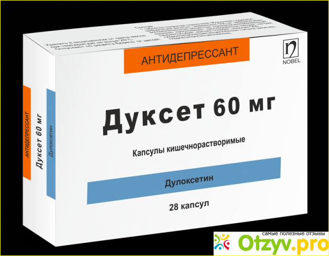 Дулоксетин инструкция отзывы пациентов. Антидепрессант Дулоксетин. Дулоксетин 30. Дулоксетин капсулы. Дулоксетин таблетки 30 мг.