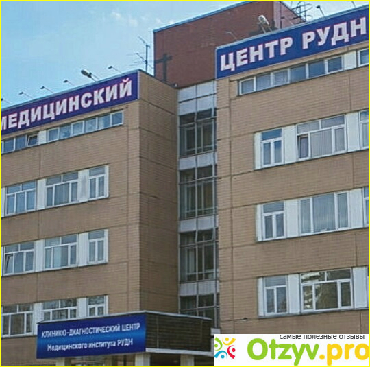 Минусы.