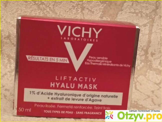 Отзыв о Маска для лица Vichy Liftactive Hyalu Mask Гиалуроновая экспресс-маска