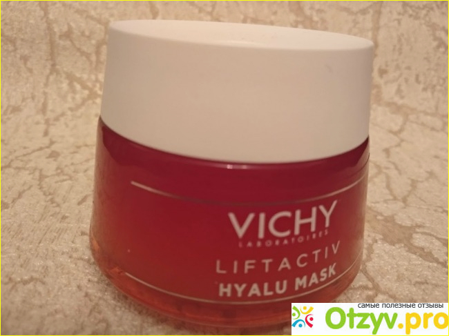 Маска для лица Vichy Liftactive Hyalu Mask Гиалуроновая экспресс-маска фото1