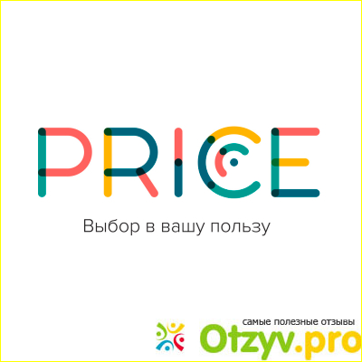 Официальный сайт price market ru