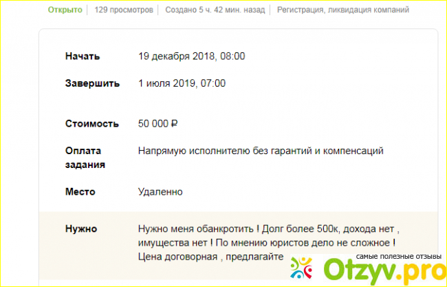 редисловие.